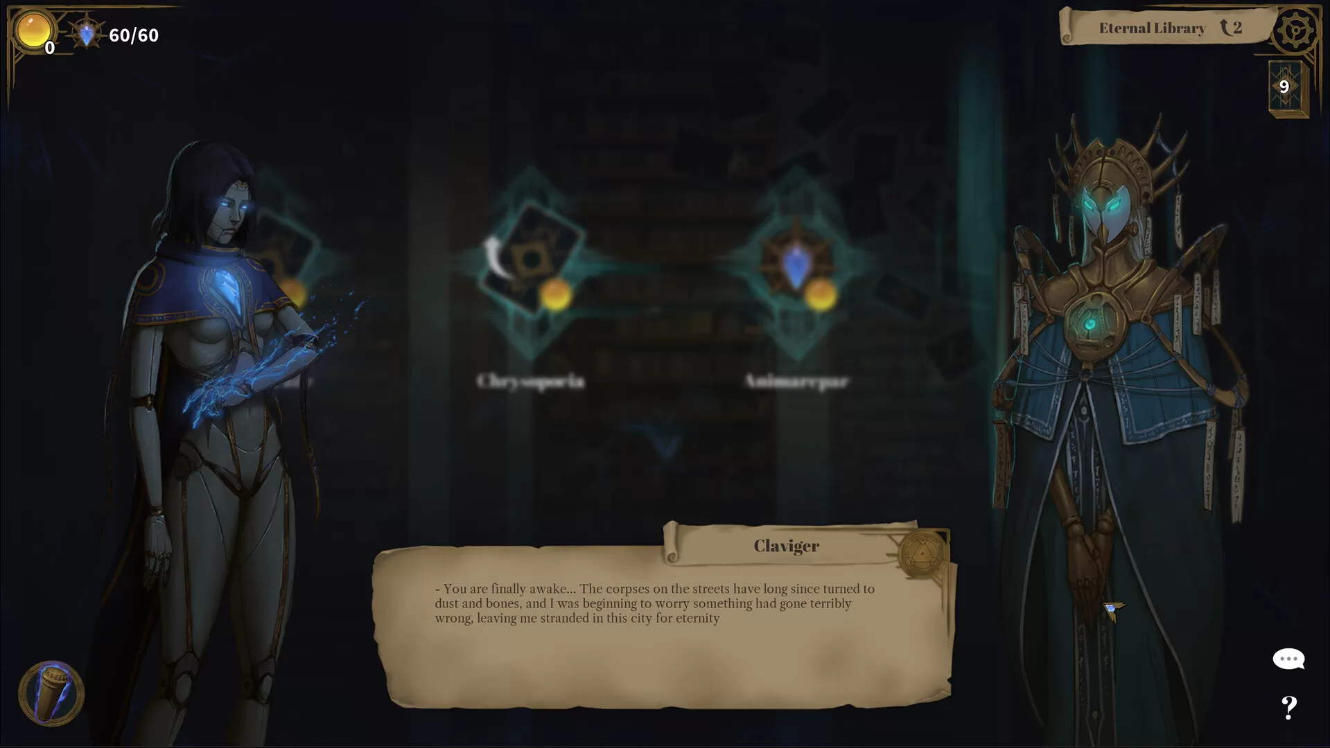 奥术之路/Arcane Path