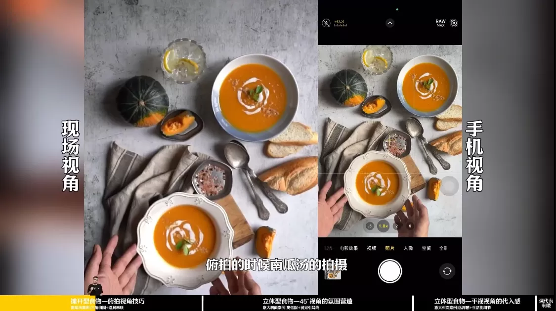金老师·2025爆款手机静物摄影实战课-互为学习资料库