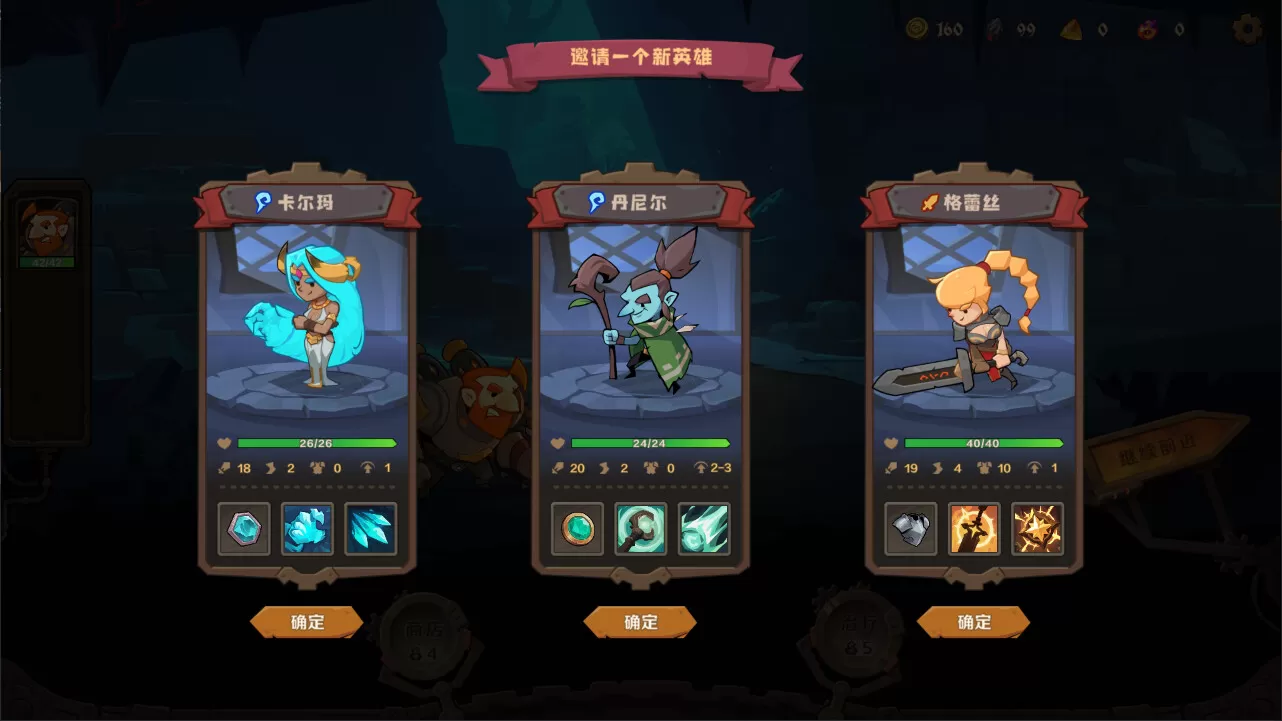 因狄斯的谎言2：燃烧的火种/Indies' Lies 2: Fire Seed