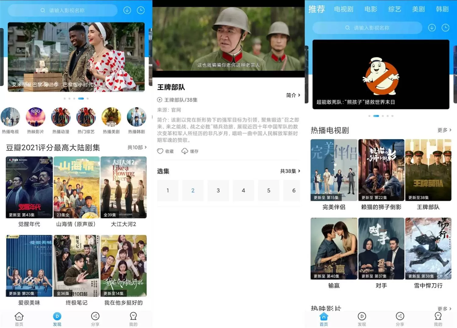安卓卧龙影视v2.1.6绿化版-互为学习资料库