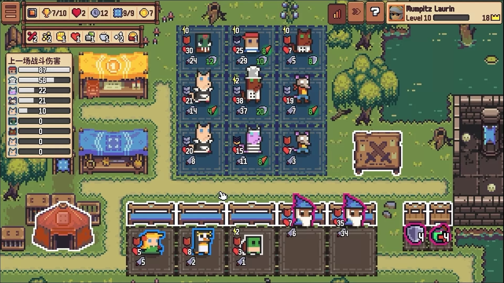 自走骑士团/Tiny Auto Knights-互为学习资料库