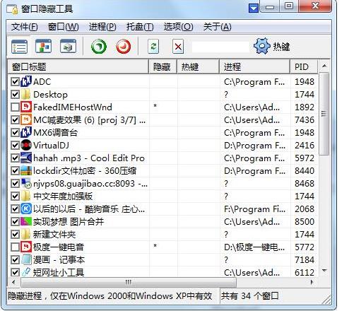 上班族偷懒摸鱼必备窗口隐藏工具-互为学习资料库
