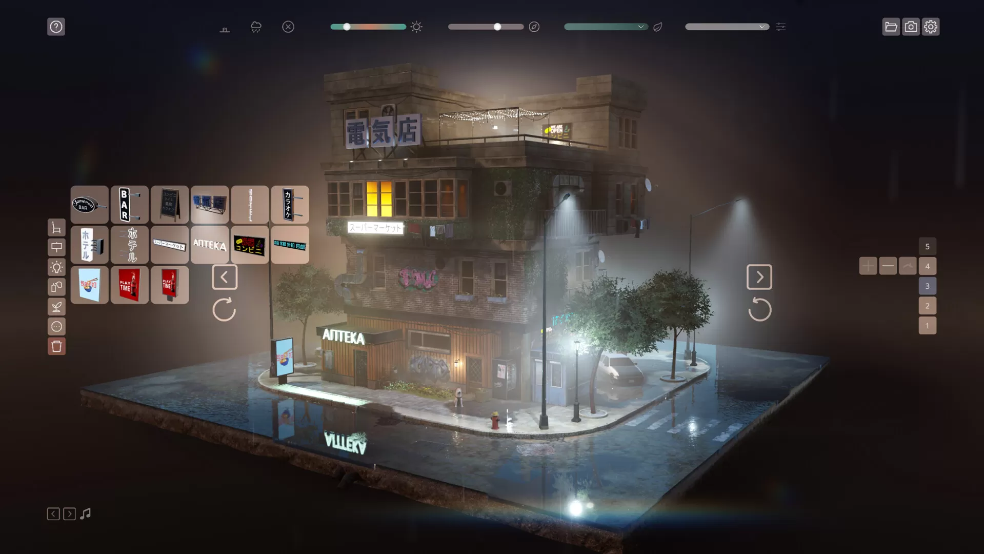 孤屋/Lonely House 孤屋/Lonely House