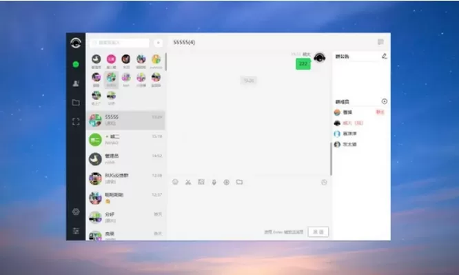 图片[1]-A3014PHP仿微信即时聊天系统源码 h5聊天系统源码(支持视频和语音)-柠檬源码网